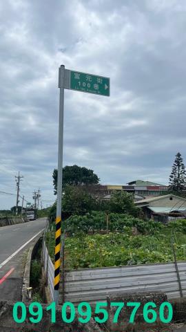 楊梅農地-1