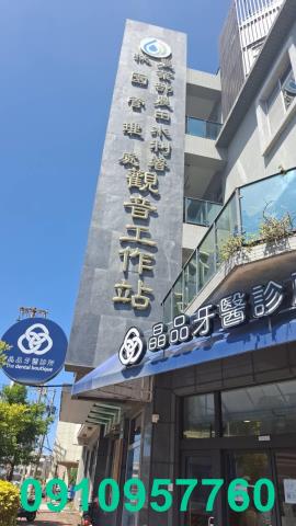 觀音建地-3